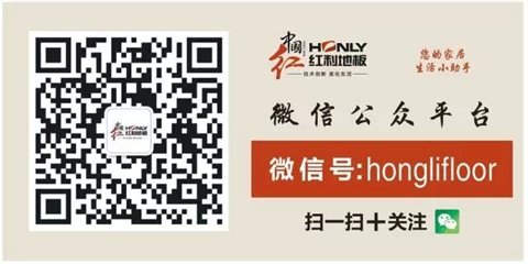 http://www.honlyfloor.com/uploadfile/fckedit/1426725905D7by.jpg