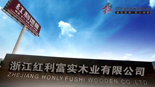 http://www.honlyfloor.com/uploadfile/fckedit/1428364955T9T2.jpg