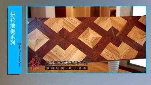 http://www.honlyfloor.com/uploadfile/fckedit/1428365002VJV8.jpg