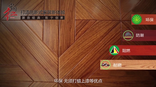 http://www.honlyfloor.com/uploadfile/fckedit/1428365322ebpe.jpg